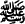Click Here